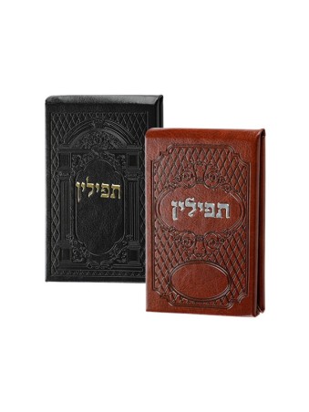 נרתיק מראה פתוח קומפקטי דקורטיבי Flip לתפיל... | חלקי תפילין